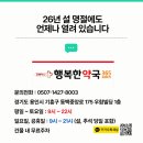 늘행복한약국 이미지