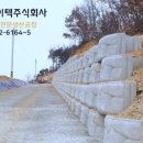 (주)동진태양광 이미지