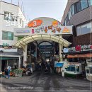 올레관광호텔 | 서귀포 올레시장 주차 요금 고등어회 먹거리 천혜향 후기