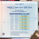 중간고사 주 일상이라고는 하지만 대학로에서 먹고 뮤지컬 보고 놀기만 한.. 한 주