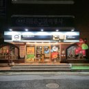 대구시청 | 대구시청 맛집 돈빠 동인동 가성비 맛집 돈까스 러버 방문 후기