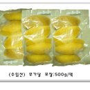(주)대한냉동
