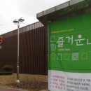 연수구 문화의집 이미지