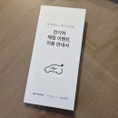 세계로플라워앤가든 | 제주신라호텔 스탠다드 정원 전망 더블 할인 꿀팁 렌트 체크인