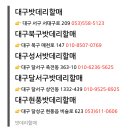 자동차밧데리 전문할인매장 이미지