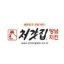 [화곡역/치킨맛집] 처갓집양념치킨 화곡역점 ☆ 세 여자의 상큼레몬치킨, 알싸매콤닭발 먹방일기