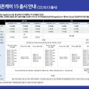 아이폰케어 이미지