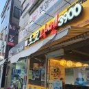 [안동 시내 문화의거리] 도쿄라멘 안동중앙점 포장후기! 라멘이 3900원? 배달어플과 비교해봐요