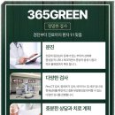 후이비인후과의원 이미지