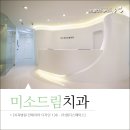 미소인테리어디자인 이미지
