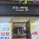 써브웨이광주 - 남구 봉선로 176 | 써브웨이광주