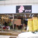 문뷰티 이미지