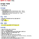 경주 동물 약국 이미지