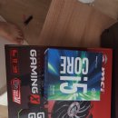 msi / MSI 지포스 GTX1060 게이밍 X D5 6GB / free 이미지