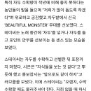 기사] 마이쉘 플래그쉽, 철파엠 그리고 6시내고향 이미지