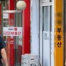 26공인중개사사무소 이미지