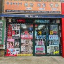 (주)체크인투어 이미지