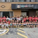 서희어린이집 이미지