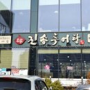 진송 이미지
