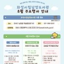 남양도서관 경인저널