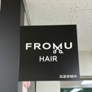 나인프로헤어