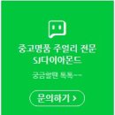 아일랜드 앤 코 이미지