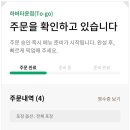 스타벅스하버타운점 이미지