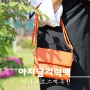 아지날리 이미지