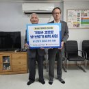 동시경로당 이미지