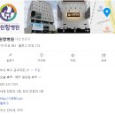 시원항병원 | 저는 수술없이치질치료 절대 안되서 결국엔 치핵수술 결정 [덕천 시원항병원 부산 북구 덕천동 항문외과]