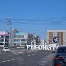 맘스터치(평택소사벌점) | 갓잇 평택소사벌점 멕시칸 뇸뇸쓰 타코 욤욤쓰