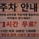정다믄김밥천국배방