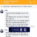 미라클인베스트 - 수원시 권선구 권광로 119 | 미라클인베스트