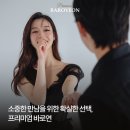 노블진 결혼정보회사 | 결혼정보회사 후기 및 평가, 솔직하게 전하는 나의 성혼 기록