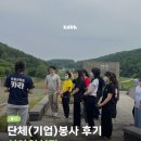 설아인치과의원 | [단체봉사후기] 설아인치과