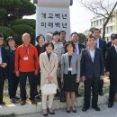 이리초등학교 이미지