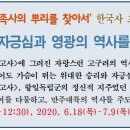심원천 Daum카페