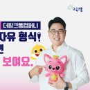 봄봄컴퍼니 이미지