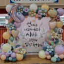 만수초교 병설유치원 이미지