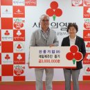 진흥기업(주) 이미지