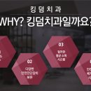 보성치과기공소 이미지
