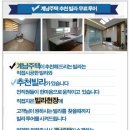 뜨란하우스