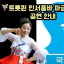 천주로1170번길 이미지