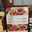 황제돼지갈비효자점 이미지