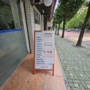 곰기사 식당 이미지