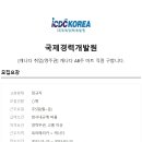 (주)마트고 Daum카페