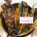천변밥집 네이버블로그