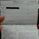 천일양복점 건너편 횡단보도 | [오사카]2박을 함께한 비즈니스 호텔 니세이