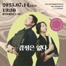 제주특별자치도 문예회관 소극장 이미지
