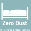제로홈케어 이미지